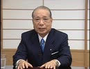 未来部チャンネル 明日へのチカラVol.2