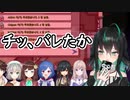 【AMONG US】 にじさんじ国際コラボ 4戦目