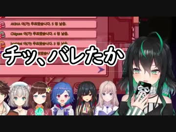 【AMONG US】 にじさんじ国際コラボ 4戦目