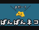 【Minecraft】ありきたりな高度工業#31【FTB Interactions】【ゆっくり実況】