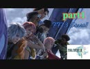 【FF13☆part1】FF中級者がFINAL FANTASYシリーズ1から楽しく実況プレイ♪