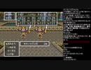 伊藤福島(SC伊藤) 2021年02月02日23時08分【SFC】DQ6【ニコ生録画】