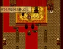 フリーゲーム「リバースサガ」ロイド編(没イベント) 後半