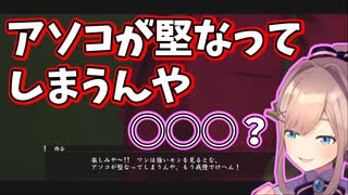 【センシティブ】鈴原の堅くなるモノへ感想【鈴原るる/にじさんじ切り抜き/龍が如く0】