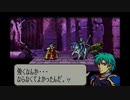 聖魔の光石を焔実況２３-２