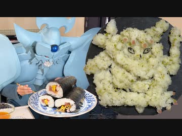 鬼滅恵方巻を作るオベリスクの巨神兵