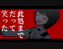 【MMDまほやく】短いのまとめ