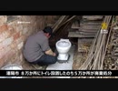 さすがは中国、トイレもイカも偽物だった