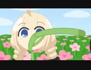 ハンティングあかり草