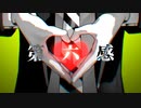 【MMDツイステ】第六感【モーショントレース】