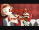【人力・手描きツイステ】Birthday party for Cater Diamond!【ケイト誕生祭2021】