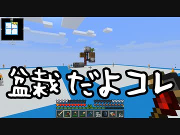 【Minecraft】ありきたりな高度工業#32【FTB Interactions】【ゆっくり実況】