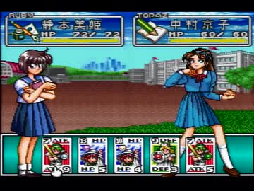 【ナージュ・リーブル実況プレイ】 カードダス もうひとつな女達 Part17【涼夏亭れげ部】