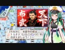 【桃鉄令和】85年のハンデを背負った東北ずん子　Part7