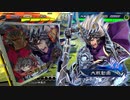 【三国志大戦6】駄君主がケニアで遊ぶそうです1353（3.1.0.E）