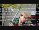 20210203　暗黒放送　緊急事態宣言のひるみど放送