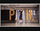 【ツイステ】p.h.踊ってみた【ケイト】