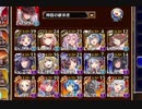 【千年戦争アイギス】二国合同軍事演習Ⅱ【第24回No.1ガバ王子決定戦】