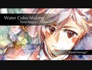 【アイナナ/透明水彩】「Marie Mariage」九条天【メイキング】