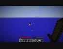 マインクラフトは透明でもクリアできるよ。part４