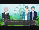 【twst卓ゲ】グリオーマアクアリウム‐第1話-【実卓リプレイ】