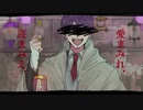 【にじさんじ人力】ライムライト【剣持刀也】
