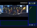 【RTA解説】ゴーストオブツシマ　難易度万死 Any%　part.4【6:45:12(WR)】