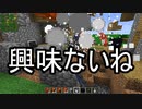 【Minecraft】ありきたりな高度工業#33【FTB Interactions】【ゆっくり実況】