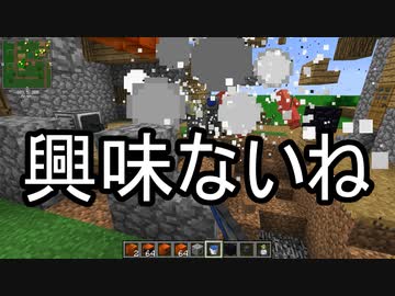 【Minecraft】ありきたりな高度工業#33【FTB Interactions】【ゆっくり実況】