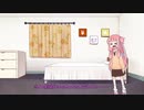 あかねちゃん　揺れる