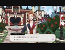 【ツイステ】ケイトのバースデーストーリー ～誕生日 2月4日 生誕祭～【TWISTED WONDERLAND】【ツイステッドワンダーランド】