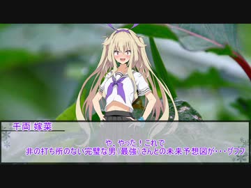 【シノビガミ】朝顔が散る頃に　第四話【実卓リプレイ】