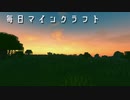 毎日マインクラフト - Day359 村人を厳選することにした
