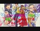 【THE FIRST TAKE】【サクラ大戦３】「花の巴里」男が一発録りで熱く歌ってみた！！！！