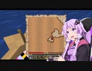 【マイクラ】ゆかあかその他でバニラのマイクラプレイPart9【結月ゆかり＆琴葉茜＆more】