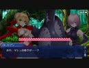 【ガチ初心者】FGOプレイ動画♯31〜マッスルと元女王〜