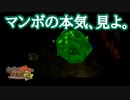 【実況】バンジョーとカズーイの大冒険２ ＃7
