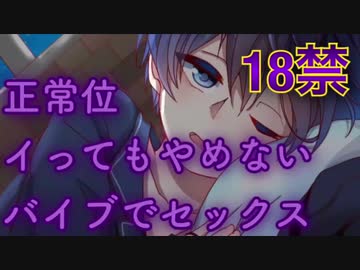 女性向け ...激しい耳舐め セックス エッチ バイブ asmr
