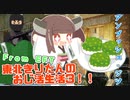 東北きりたんのおじ活生活3！【Escape From tarkov】