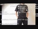 【ニコ生】もこう『撮るぞ』5/12【2020/11/26】