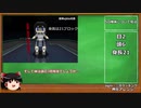 Robocraft　SD機の作り方