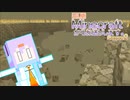 【結月ゆかり】WiiU版Minecraftからお送りします。Season2 Part82