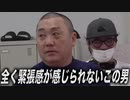 極楽とんぼ山本VS竹原慎二!因縁の戦い!!竹原がけいちょん事山本圭壱をフルボッコ!!