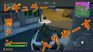 【フォートナイト】 ～ちびとデカのビクロイへの道～ ：その⑭