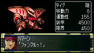 人気の スパロボf 動画 1 780本 ニコニコ動画