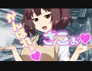 メスガキのきりたんがザコをどうにか応援する動画