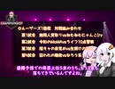 紙束チャンピオンシップ#3