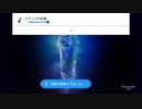 FF4やります。その15