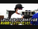 竹原VS山本対決が飛び火!!スタッフ全員巻き込んで全面戦争じゃ!!