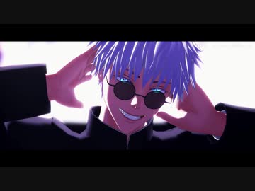 【MMD呪術廻戦】シュガーヘイト